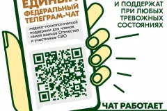 Афиша-А4-МП-ПОМОЩЬ-в-размер