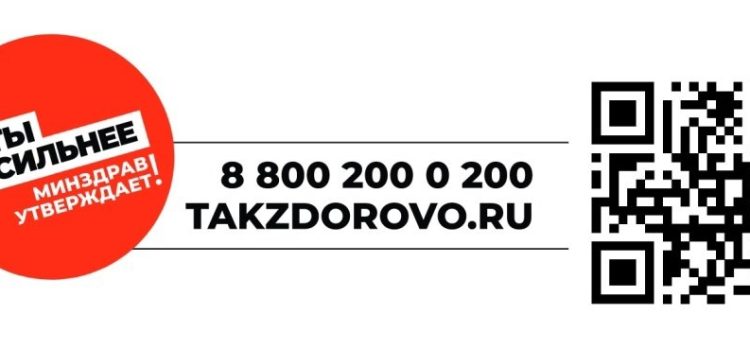 Официальный сервис с полезной информацией о медицине и здоровом образе жизни!